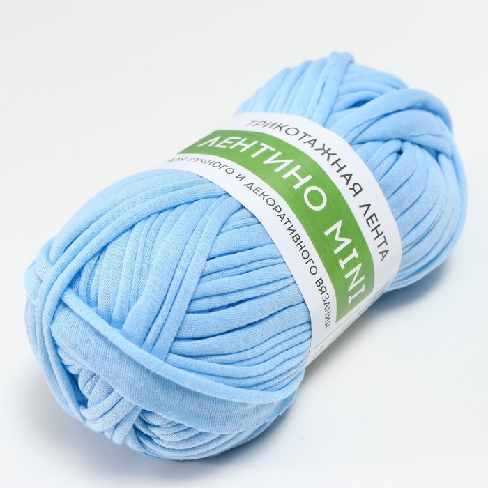 Пряжа трикотажная 100% хлопок "Лентино mini" 100 гр 40 м цвет 03 нежно-голубой