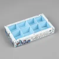 Коробка под 8 конфет с ячейками &laquo;Волшебного Нового года&raquo;, 10&times;18.5&times;3 см