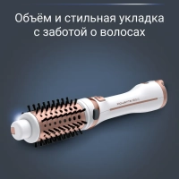 Вращающаяся фен-щетка для волос Ultimate Experience CF9720F0