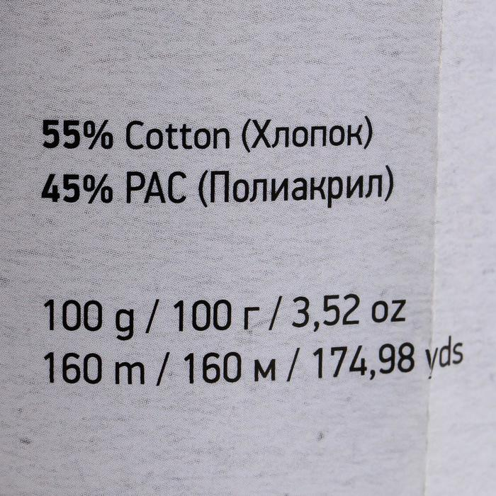 Пряжа  Пряжа "Jeans plus" 55% хлопок, 45% акрил 160м/100гр (07 бежев)