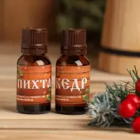 Новогодний набор эфирных масел &laquo;С лёгким паром!&raquo;, пихта и кедр, 2 шт. по 15 мл
