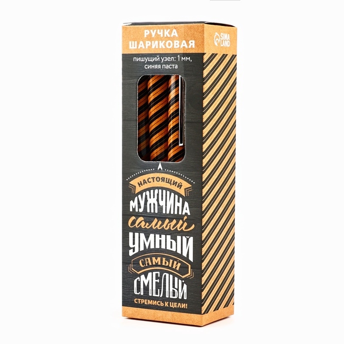 Ручка с колпачком Ручка с колпачком "Настоящий мужчина", пластик, синяя паста, 1.0 мм