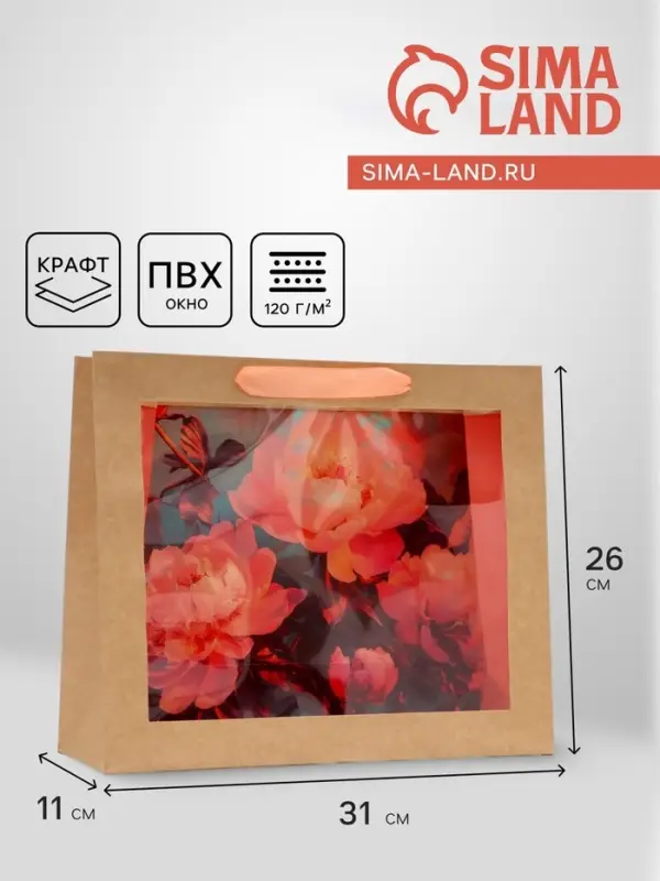 Пакет подарочный с PVC окном, &laquo;Пионы&raquo;, 31&times;11&times;26 см