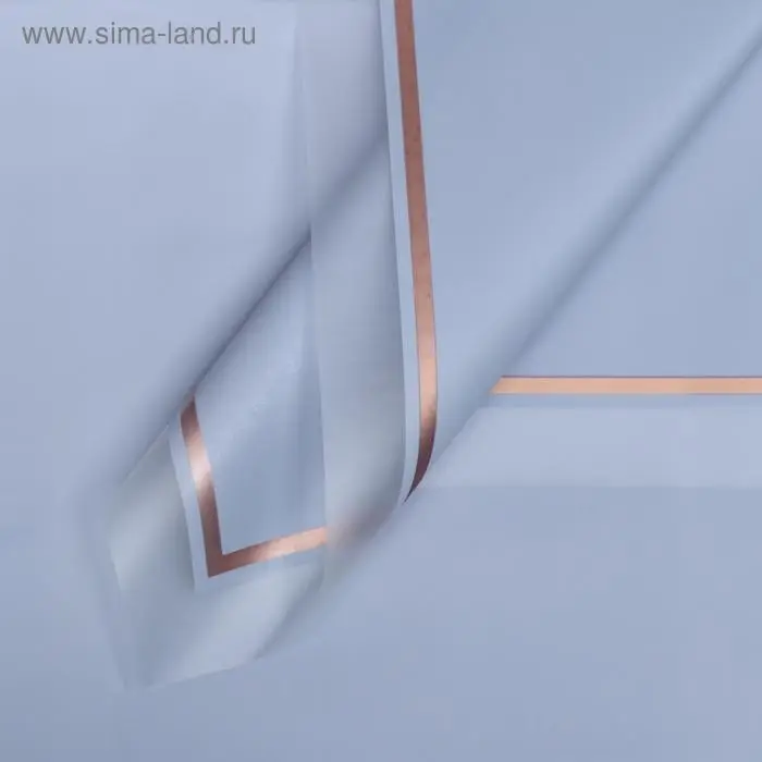 Плёнка для цветов, лиловый, матовый, 57×57 см