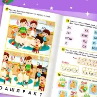 Книги &laquo;100 новогодних задачек&raquo;, набор 2 шт. по 40 стр.