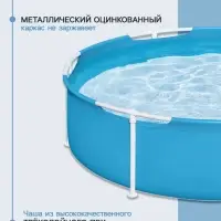 Бассейн каркасный Frame Pool, 152&times;38 см, от 2 лет, круглый, 56283 Bestway