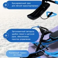 Снегокат &laquo;Тимка спорт+&raquo;, голубой, чёрный, ТСЛ+/Ч Nika Kids