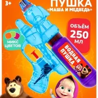 Водная пистолет &laquo;Маша и Медведь&raquo;, МИКС