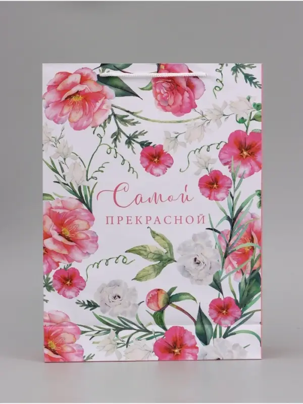 Пакет подарочный ламинированный, упаковка, With love, L 28&times;38&times;9 см