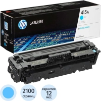 Тонер-картридж HP 415A W2031A гол. для  HP LJ M454/MFP M479