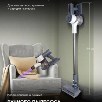 Пылесос ручной HYV-S7570 700мл 380Вт темно-синий