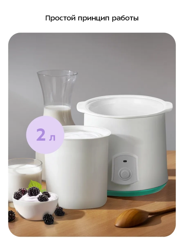 Йогуртница электрическая КТ-6404 - 20 Вт Йогуртница электрическая КТ-6404 - 20 Вт