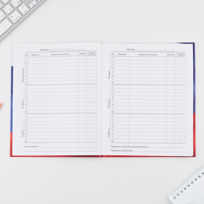 Дневник школьный 1-11 класс универсальный &laquo;Герб&raquo;, твердая обложка 7БЦ, глянцевая ламинация, 40 листов