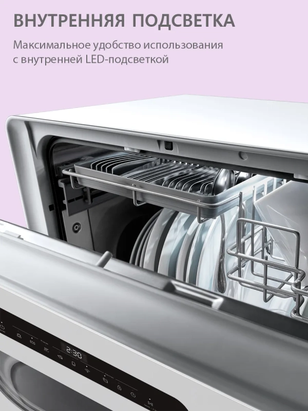 Компактная посудомоечная машина CDWC555Wi, Wi-Fi Компактная посудомоечная машина CDWC555Wi, Wi-Fi