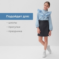 Юбка-шорты для девочки MINAKU цвет серый, рост 134 см