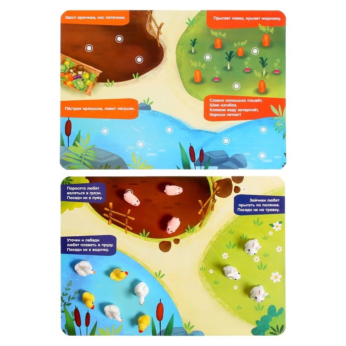 Развивающий набор с липучками «Ферма», животные: свинки, лебеди, зайцы, утки, по методике Монтессори Развивающий набор с липучками «Ферма», животные: свинки, лебеди, зайцы, утки, по методике Монтессори