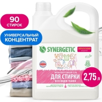 Жидкое средство для стирки Synergetic, гель, универсальное, гипоаллергенное, 2.75 л