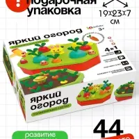 Развивающий сортер IQ-ZABIAKA &laquo;Яркий огород&raquo;