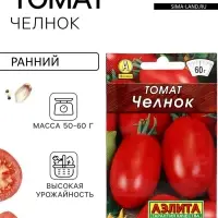 Семена Томат &laquo;Челнок Лидер&raquo;, 0.2 г, детерминантный, низкорослый, &laquo;Аэлита&raquo;