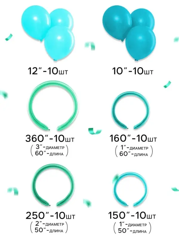 Воздушные шары латексные, набор &laquo;Тёмный бирюзовый&raquo;, 60 шт.