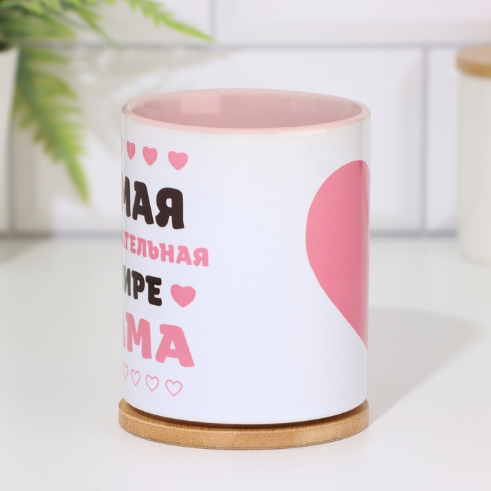 Кружка чайная керамическая Кружка чайная керамическая "Самая очаровательная в мире мама" 320 мл,дно розового цвета