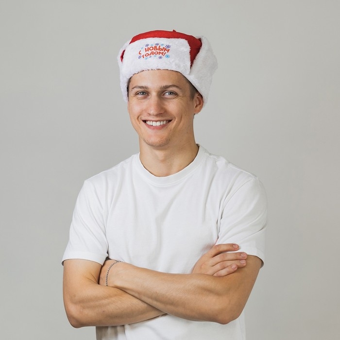 Новогодняя карнавальная шапка-ушанка «С Новым Годом!», р-р. 56-58, Новогодняя карнавальная шапка-ушанка «С Новым Годом!», р-р. 56-58,