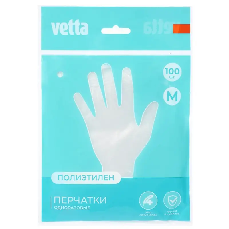 Перчатки тм VETTA, размер M, полиэтилен, 100 шт, прозрачный цвет