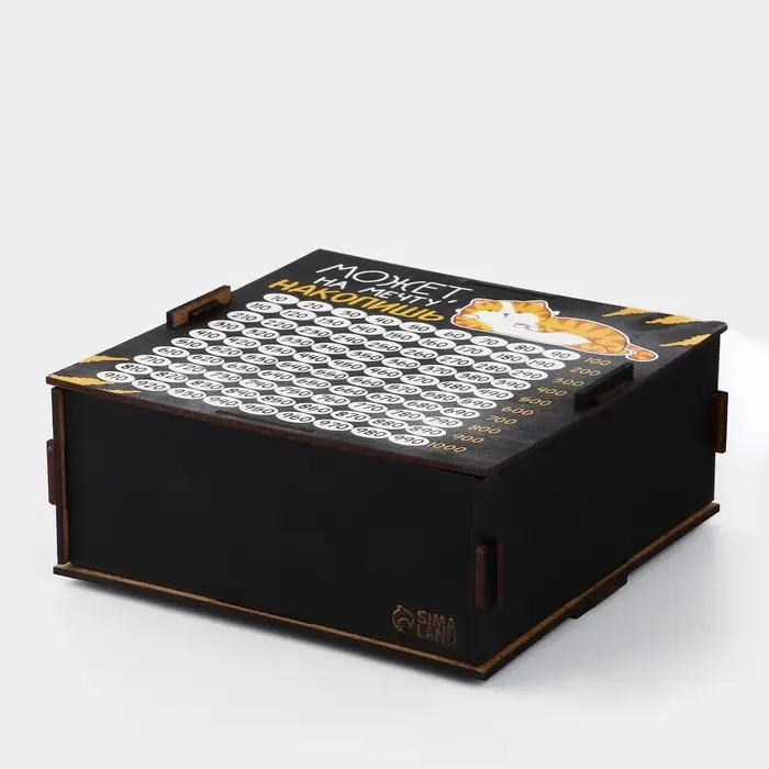 Копилка Копилка "Может на мечту накопишь?"