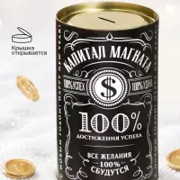 Копилка новогодняя, XXL, 20&times;12.2 см &laquo;Капитал магната&raquo;