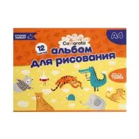 Альбом для рисования Calligrata А4, 12 листов на скрепке, обложка мелованный картон, внутренний блок офсет 100 г/м&sup2;, МИКС