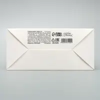 Коробка подарочная новогодняя складная «Отдаём подарки», 16 х 23 х 7.5 см