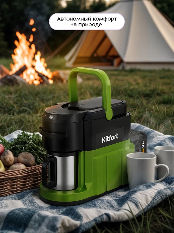 Кофеварка портативная 2 в 1 КТ-7544 - 0.24 л Кофеварка портативная 2 в 1 КТ-7544 - 0.24 л