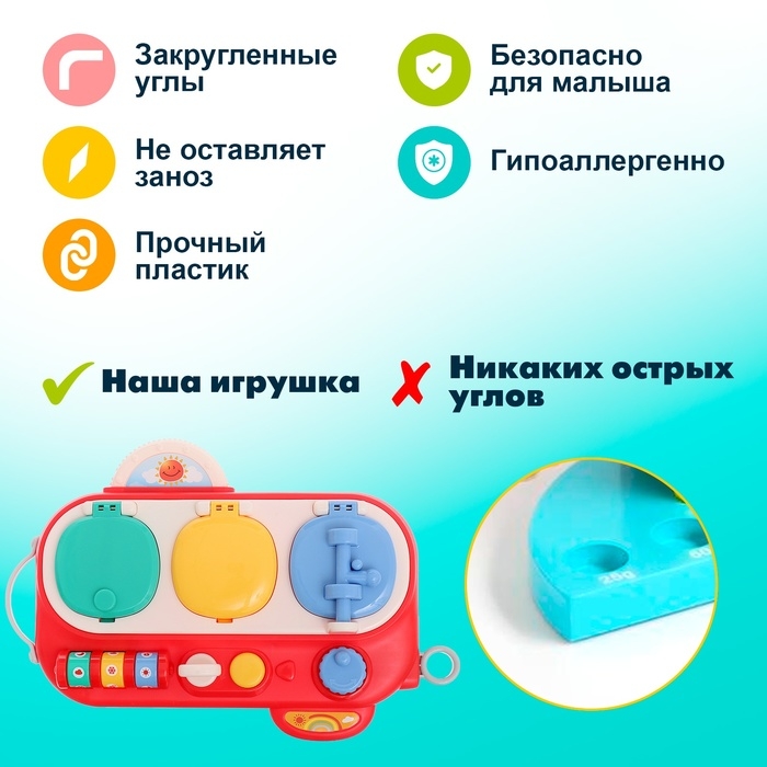 Развивающая игрушка для малышей «Распорядок» Развивающая игрушка для малышей «Распорядок»