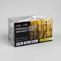 Гирлянда &laquo;Занавес&raquo; 2.8&times;3 м, роса на крючках, с пультом, IP20, серебристая нить, 300 LED, свечение тёплое белое, 8 режимов, USB