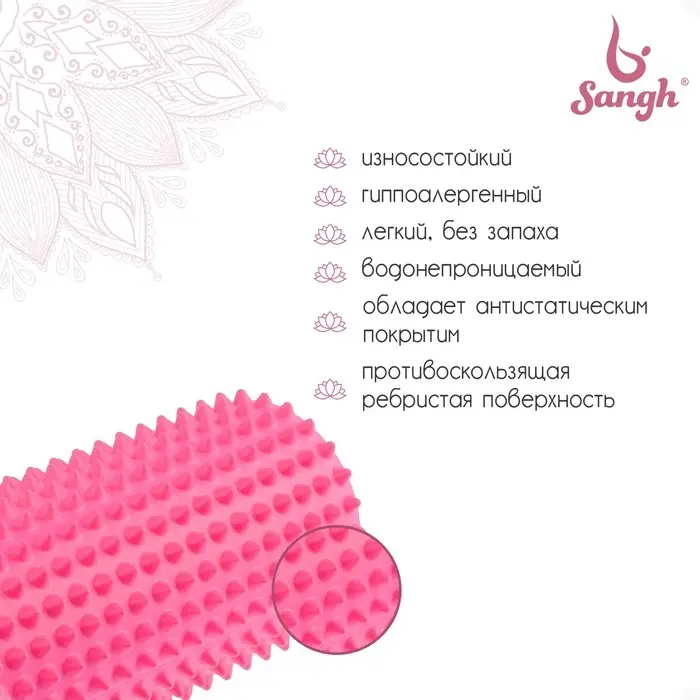 Ролик массажный Sangh, 33&times;12 см, цвет светло-розовый