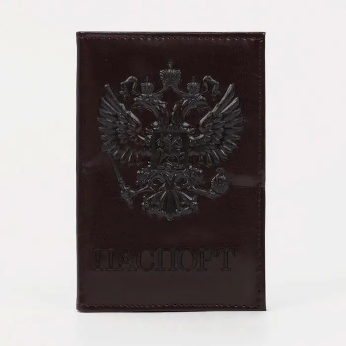 Обложка для паспорта, цвет бордовый