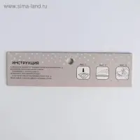 Термонаклейка для декорирования текстильных изделий детская &laquo;Друзья&raquo;, 14 х 14 см