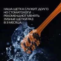 Зубная щетка BIOMED MINERAL HARD