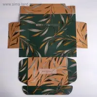 Коробка подарочная складная крафтовая, упаковка, «Present», 21 х 15 х 5 см
