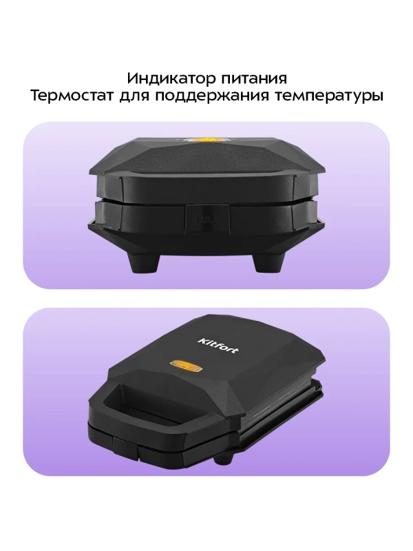 Вафельница для бельгийских вафель КТ-3653 - 600 Вт Вафельница для бельгийских вафель КТ-3653 - 600 Вт