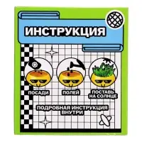 Набор для опытов, для детей &laquo;Выращиваем травку&raquo;, растение в горшочке - эмодзи &laquo;Крутой&raquo;