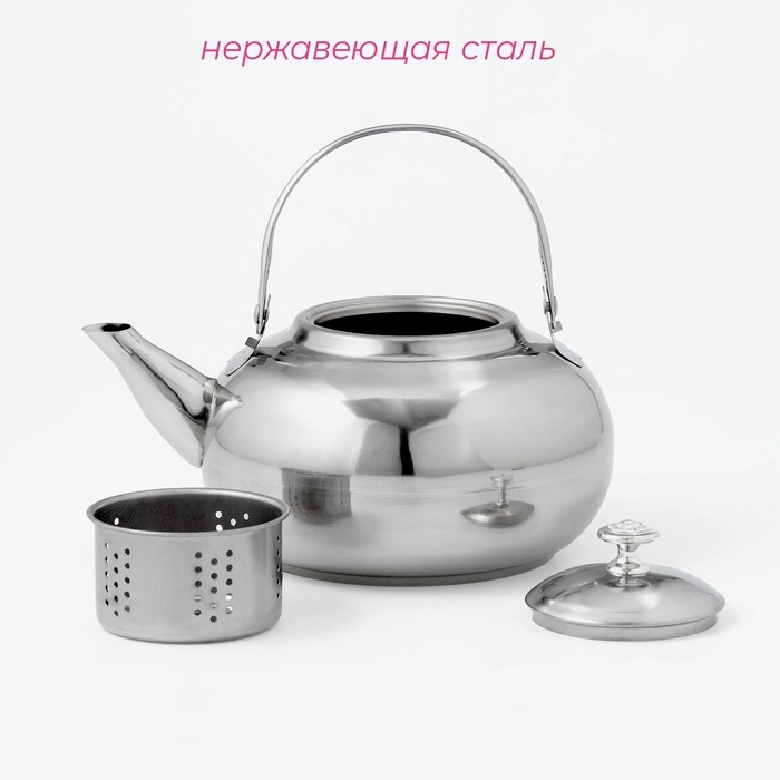 Заварочный чайник Доляна «Гретель», 1,6 л, металлическое сито, нержавеющая сталь, хромированный Заварочный чайник Доляна «Гретель», 1,6 л, металлическое сито, нержавеющая сталь, хромированный
