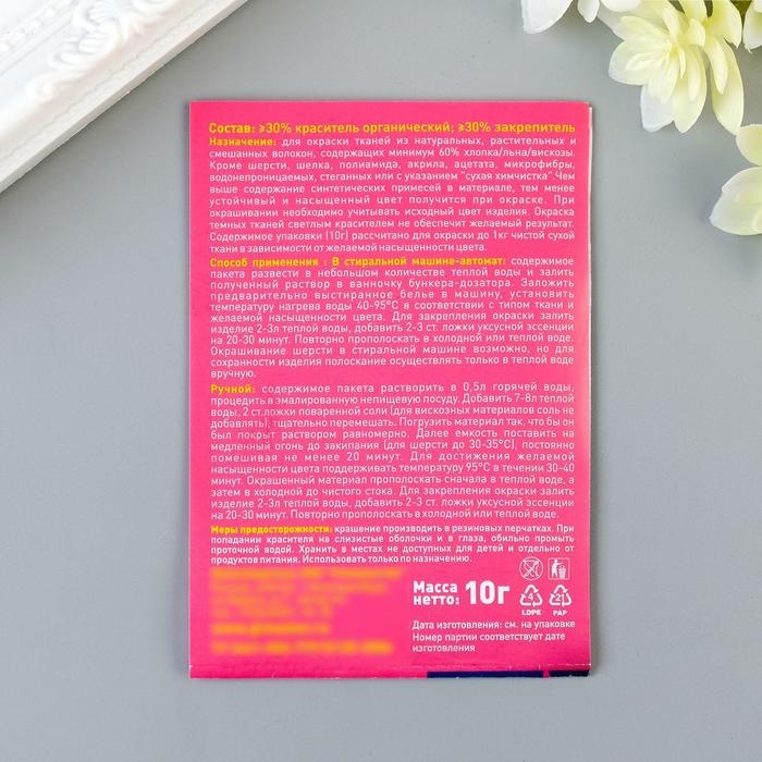 Краситель  Краситель "ДЖИНСА" чёрный, 10 гр
