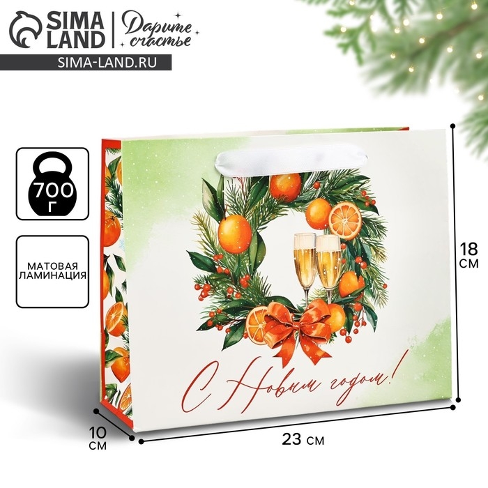 Пакет подарочный новогодний ламинированный «Новогодний венок», мандарины, MS 18 х 23 х 10 см, Новый год Пакет подарочный новогодний ламинированный «Новогодний венок», мандарины, MS 18 х 23 х 10 см, Новый год
