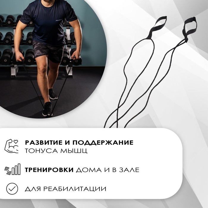 Эспандер ONLYTOP для лыжника, боксёра Эспандер ONLYTOP для лыжника, боксёра