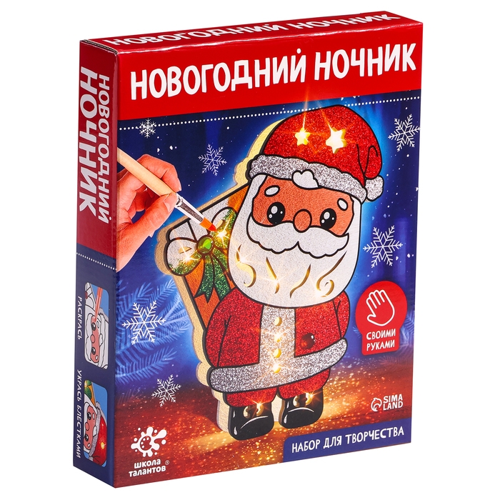Набор для творчества «Новогодний ночник. Дед Мороз» Набор для творчества «Новогодний ночник. Дед Мороз»