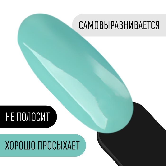 Гель лак для ногтей, &laquo;CLASSIC COLORS&raquo;, 3-х фазный, 8мл, LED/UV, цвет ментоловый (30)