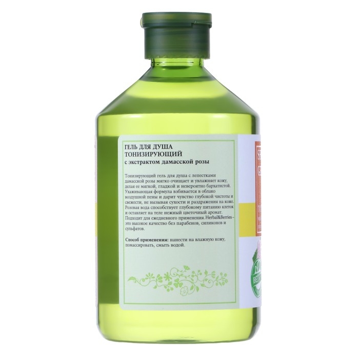 Гель для душа, тонизирующий,  Гель для душа, тонизирующий, "Herbal & Berries" от Modamo, экстракт дамасской розы, 500 мл