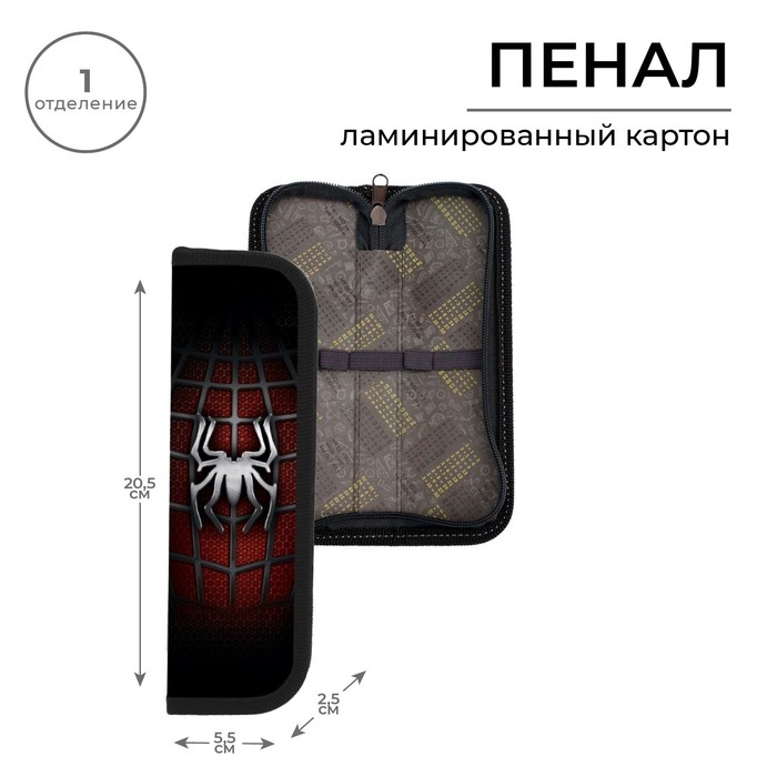 Пенал 1 секция, 55 х 205 х 25 мм, Calligrata Пенал 1 секция, 55 х 205 х 25 мм, Calligrata "Паук", ламинированный картон