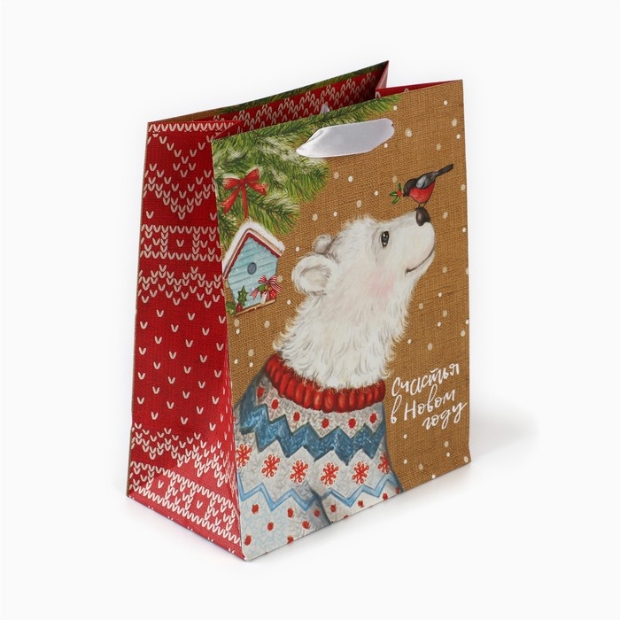 Пакет подарочный новогодний крафтовый вертикальный «Счастья в Новом году», MS 18 х 23 х 8 см, Новый год Пакет подарочный новогодний крафтовый вертикальный «Счастья в Новом году», MS 18 х 23 х 8 см, Новый год